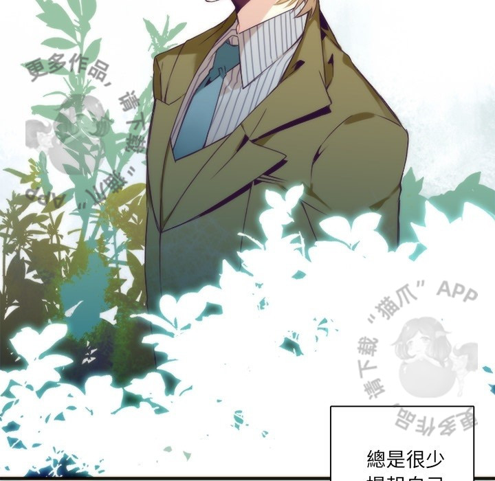 《勇者生涯结束之后》漫画最新章节第29话 29免费下拉式在线观看章节第【39】张图片