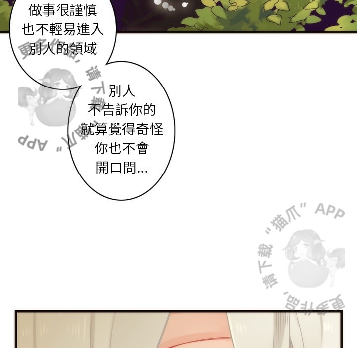 《勇者生涯结束之后》漫画最新章节第29话 29免费下拉式在线观看章节第【8】张图片