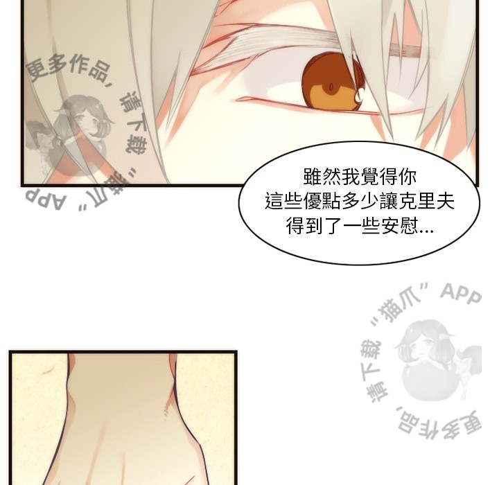 《勇者生涯结束之后》漫画最新章节第29话 29免费下拉式在线观看章节第【7】张图片