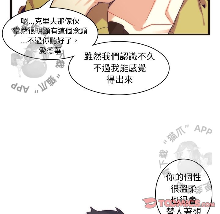 《勇者生涯结束之后》漫画最新章节第29话 29免费下拉式在线观看章节第【10】张图片