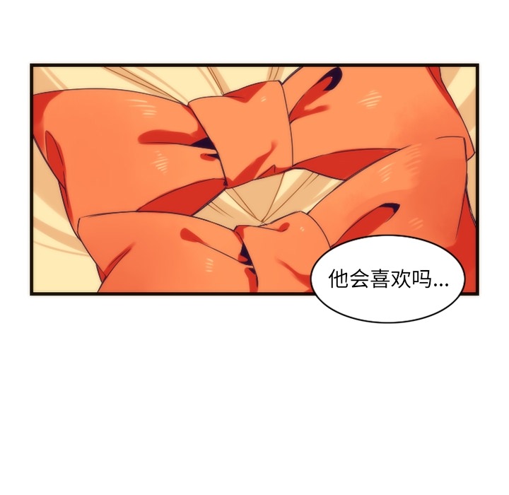 《勇者生涯结束之后》漫画最新章节第31话 31免费下拉式在线观看章节第【33】张图片