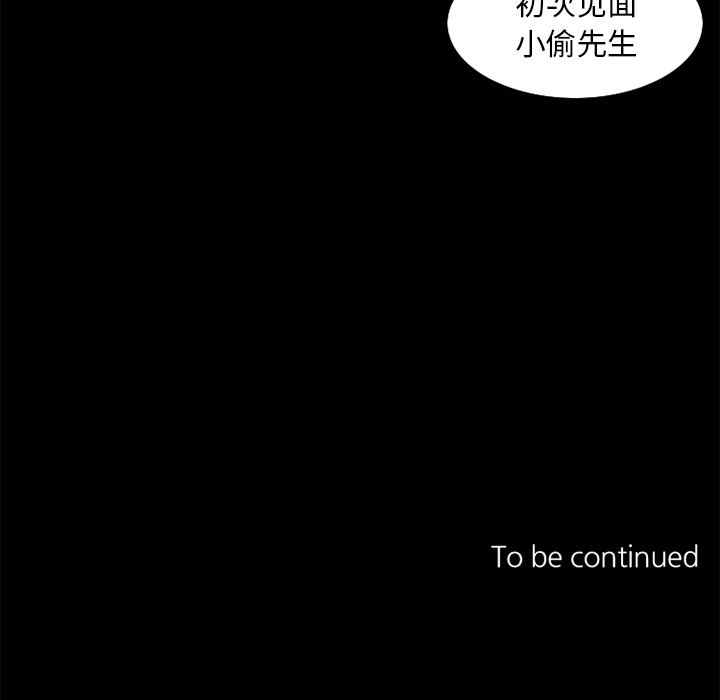 《勇者生涯结束之后》漫画最新章节第35话 35免费下拉式在线观看章节第【1】张图片