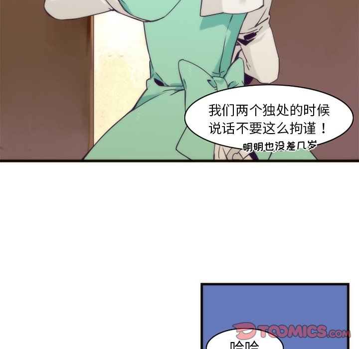 《勇者生涯结束之后》漫画最新章节第38话 38免费下拉式在线观看章节第【38】张图片