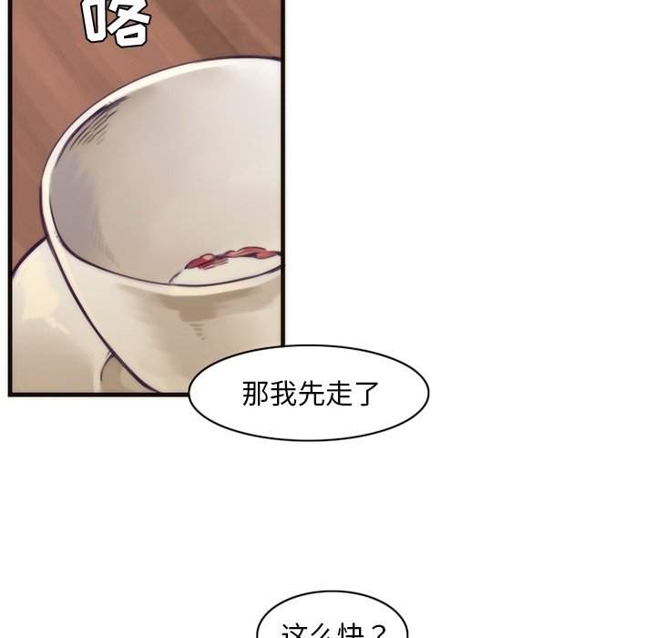 《勇者生涯结束之后》漫画最新章节第38话 38免费下拉式在线观看章节第【11】张图片