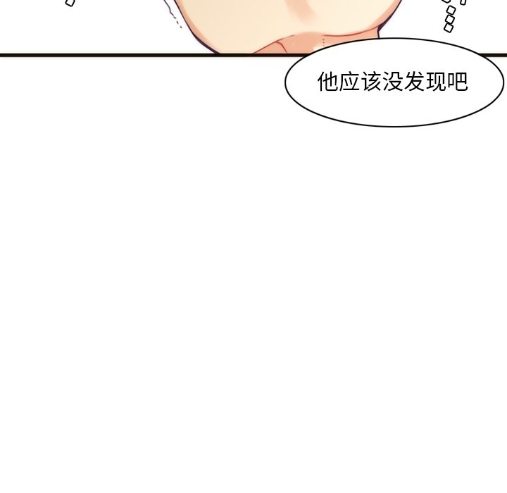 《勇者生涯结束之后》漫画最新章节第38话 38免费下拉式在线观看章节第【34】张图片