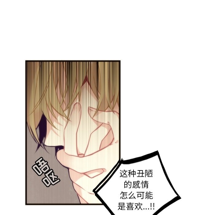 《勇者生涯结束之后》漫画最新章节第39话 39免费下拉式在线观看章节第【8】张图片