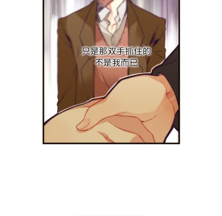 《勇者生涯结束之后》漫画最新章节第39话 39免费下拉式在线观看章节第【15】张图片