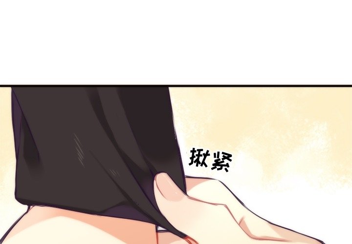 《勇者生涯结束之后》漫画最新章节第39话 39免费下拉式在线观看章节第【61】张图片