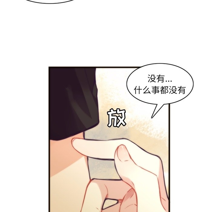 《勇者生涯结束之后》漫画最新章节第39话 39免费下拉式在线观看章节第【54】张图片