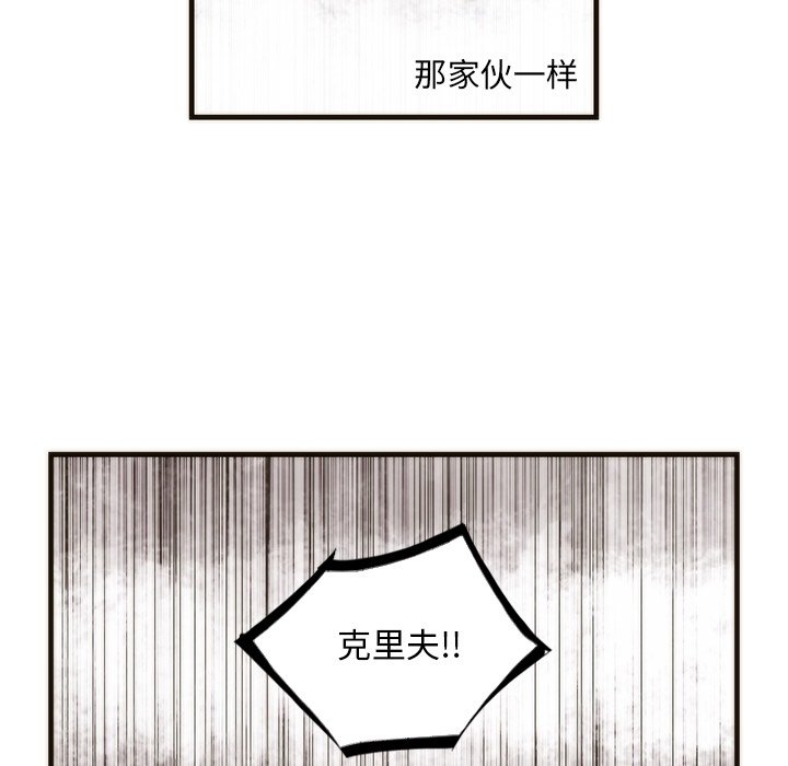 《勇者生涯结束之后》漫画最新章节第39话 39免费下拉式在线观看章节第【6】张图片