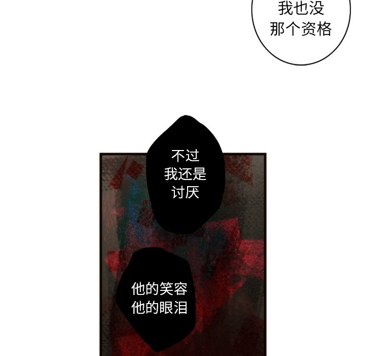 《勇者生涯结束之后》漫画最新章节第39话 39免费下拉式在线观看章节第【11】张图片