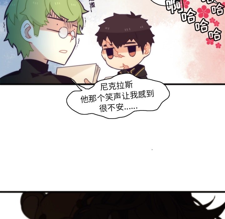 《勇者生涯结束之后》漫画最新章节第40话 40免费下拉式在线观看章节第【3】张图片