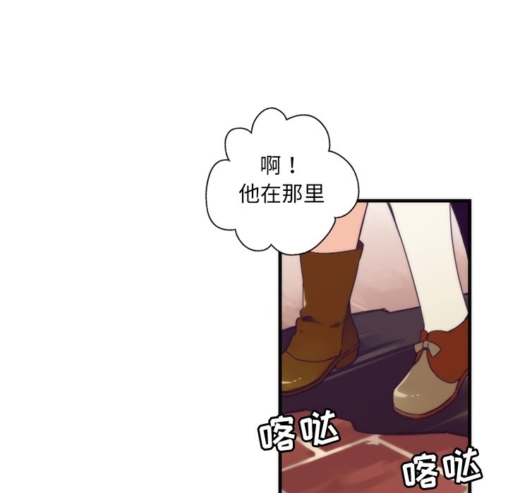 《勇者生涯结束之后》漫画最新章节第40话 40免费下拉式在线观看章节第【31】张图片