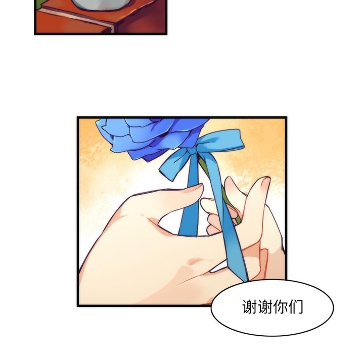 《勇者生涯结束之后》漫画最新章节第40话 40免费下拉式在线观看章节第【25】张图片