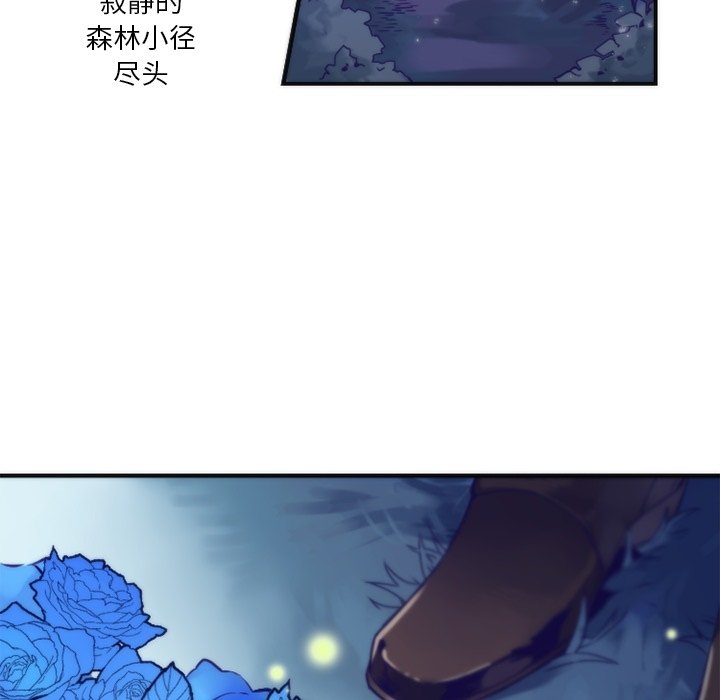 《勇者生涯结束之后》漫画最新章节第45话 45免费下拉式在线观看章节第【13】张图片