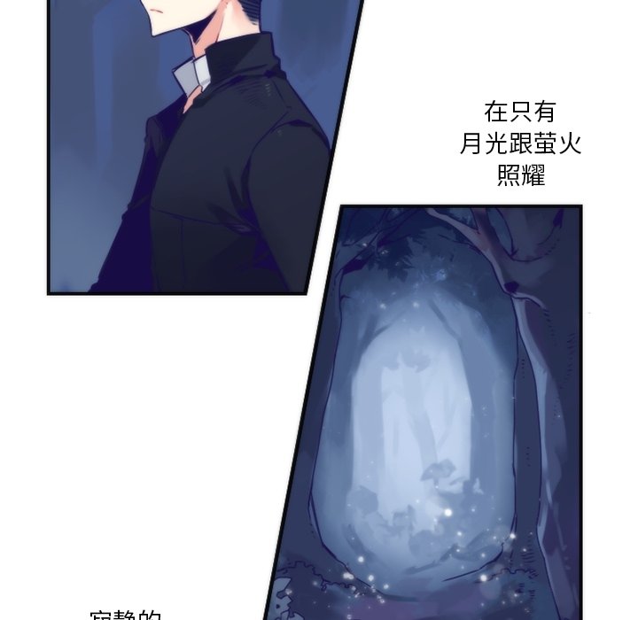 《勇者生涯结束之后》漫画最新章节第45话 45免费下拉式在线观看章节第【14】张图片