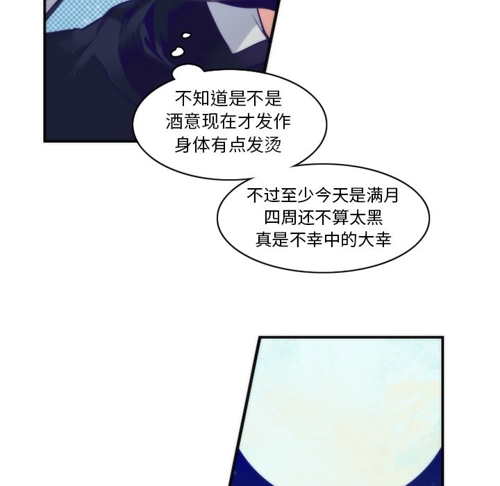 《勇者生涯结束之后》漫画最新章节第45话 45免费下拉式在线观看章节第【23】张图片