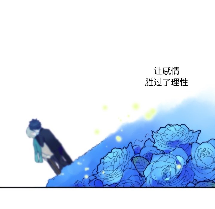 《勇者生涯结束之后》漫画最新章节第45话 45免费下拉式在线观看章节第【1】张图片