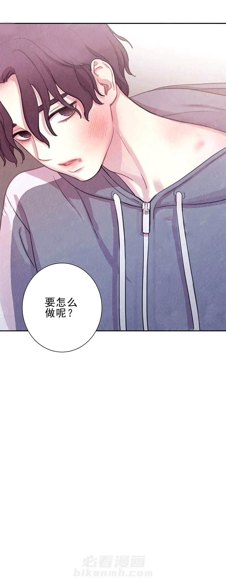 《与吸血鬼共餐》漫画最新章节第8话 与吸血鬼共餐免费下拉式在线观看章节第【1】张图片