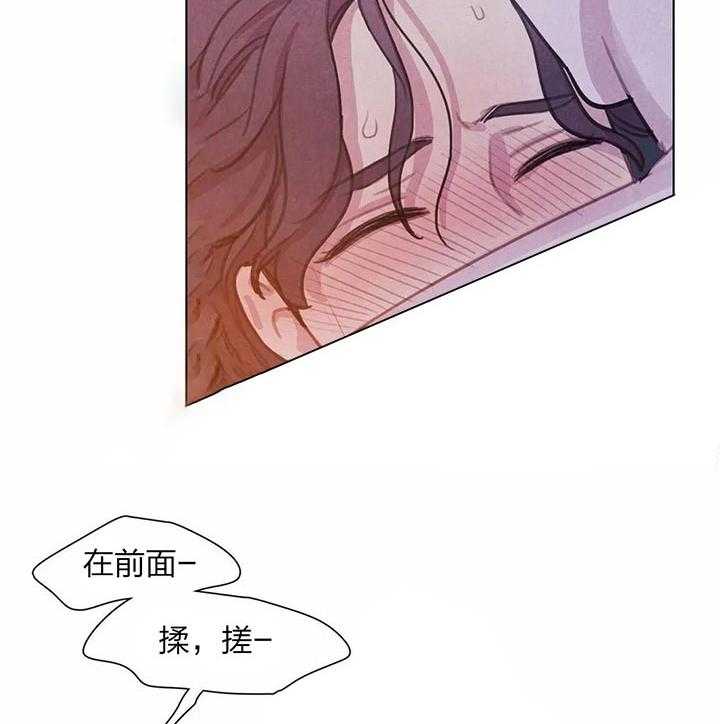 《与吸血鬼共餐》漫画最新章节第13话 很喜欢免费下拉式在线观看章节第【11】张图片