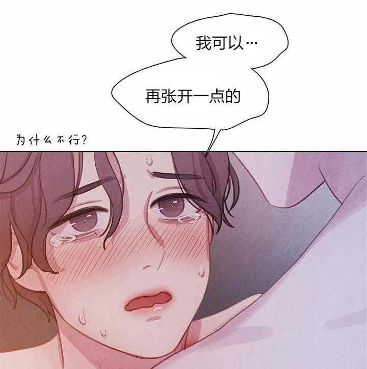 《与吸血鬼共餐》漫画最新章节第13话 很喜欢免费下拉式在线观看章节第【15】张图片