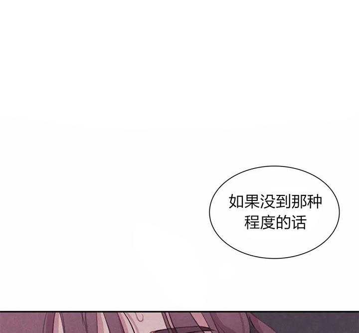 《与吸血鬼共餐》漫画最新章节第13话 很喜欢免费下拉式在线观看章节第【33】张图片