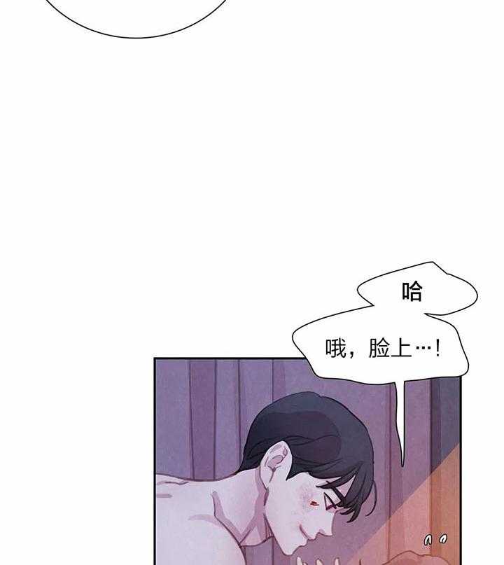 《与吸血鬼共餐》漫画最新章节第13话 很喜欢免费下拉式在线观看章节第【3】张图片