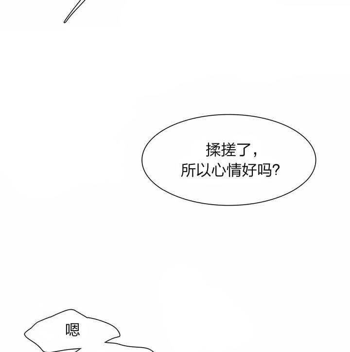 《与吸血鬼共餐》漫画最新章节第13话 很喜欢免费下拉式在线观看章节第【10】张图片