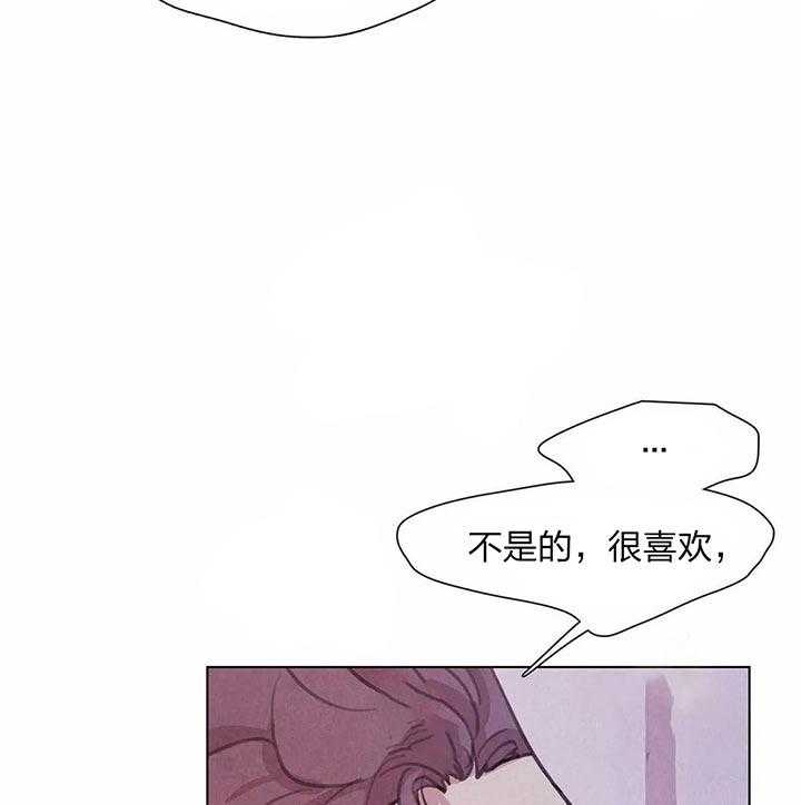 《与吸血鬼共餐》漫画最新章节第13话 很喜欢免费下拉式在线观看章节第【12】张图片