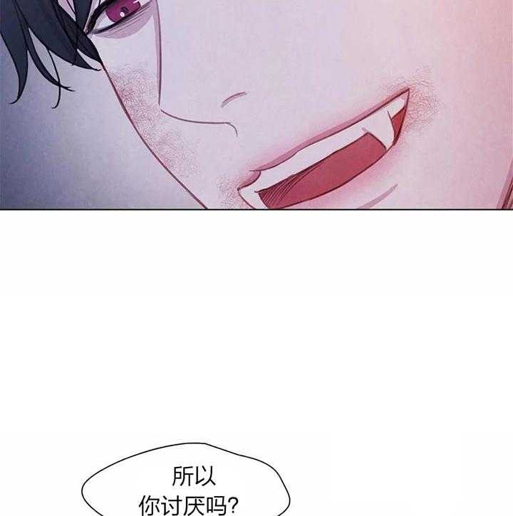 《与吸血鬼共餐》漫画最新章节第13话 很喜欢免费下拉式在线观看章节第【13】张图片