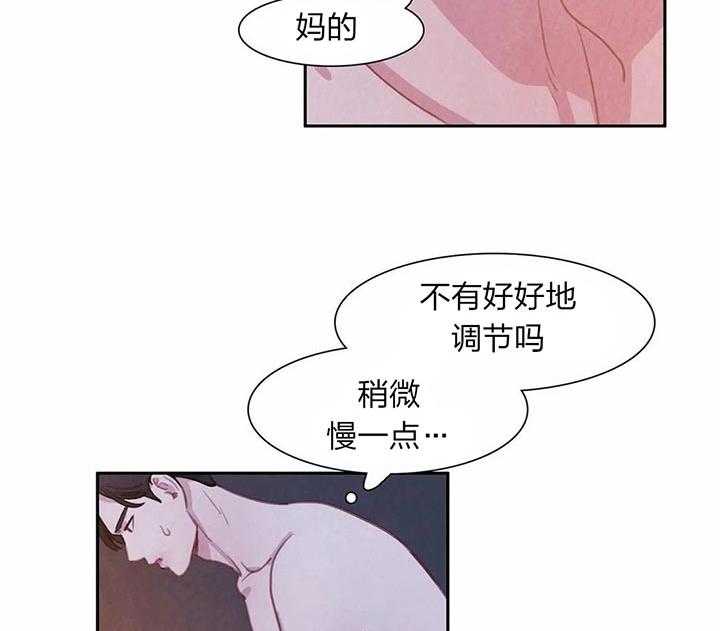 《与吸血鬼共餐》漫画最新章节第13话 很喜欢免费下拉式在线观看章节第【22】张图片