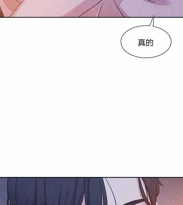 《与吸血鬼共餐》漫画最新章节第13话 很喜欢免费下拉式在线观看章节第【5】张图片