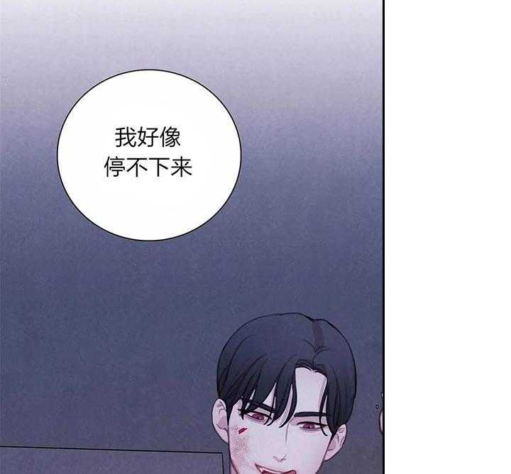 《与吸血鬼共餐》漫画最新章节第13话 很喜欢免费下拉式在线观看章节第【31】张图片