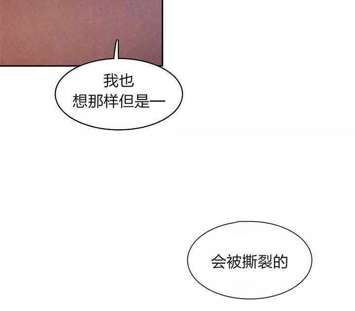 《与吸血鬼共餐》漫画最新章节第13话 很喜欢免费下拉式在线观看章节第【18】张图片