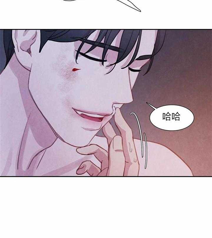 《与吸血鬼共餐》漫画最新章节第13话 很喜欢免费下拉式在线观看章节第【1】张图片