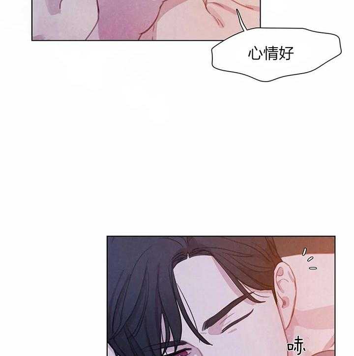 《与吸血鬼共餐》漫画最新章节第13话 很喜欢免费下拉式在线观看章节第【8】张图片