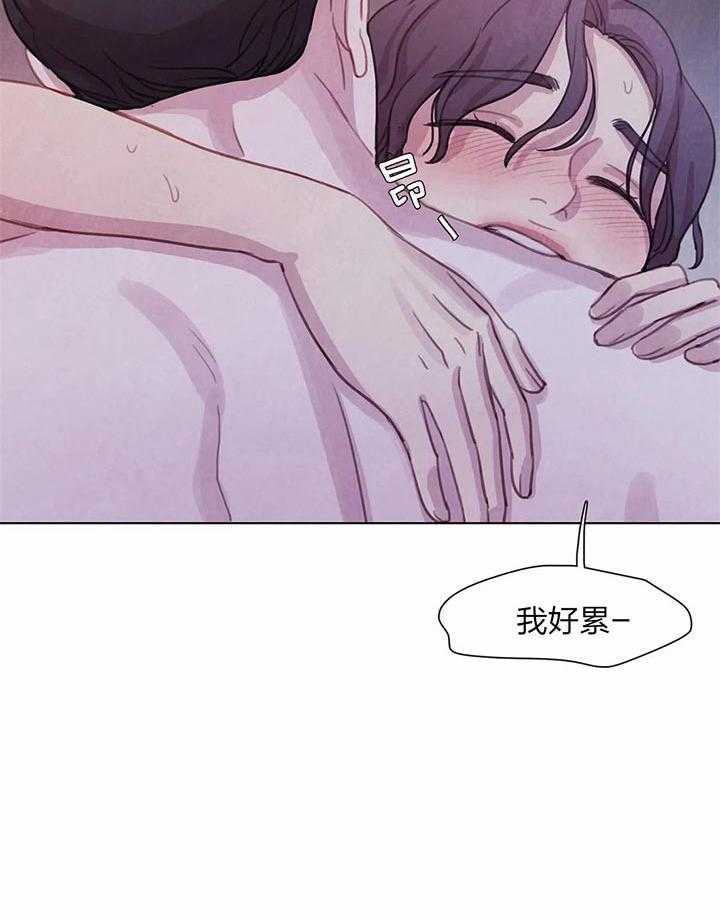 《与吸血鬼共餐》漫画最新章节第14话 不像话免费下拉式在线观看章节第【19】张图片