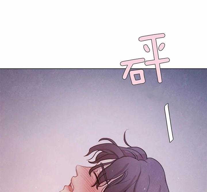 《与吸血鬼共餐》漫画最新章节第14话 不像话免费下拉式在线观看章节第【4】张图片