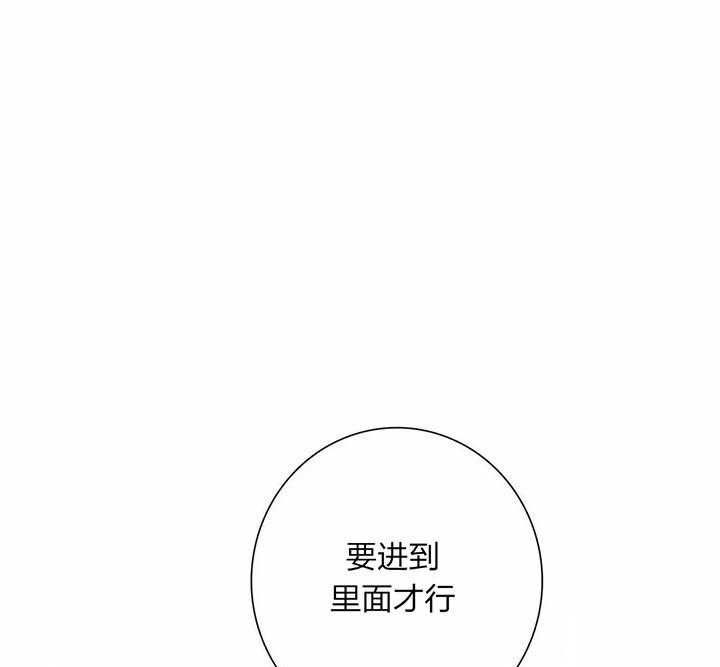 《与吸血鬼共餐》漫画最新章节第14话 不像话免费下拉式在线观看章节第【2】张图片