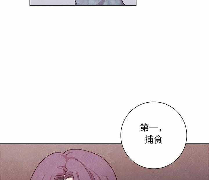 《与吸血鬼共餐》漫画最新章节第16话 共生关系免费下拉式在线观看章节第【38】张图片