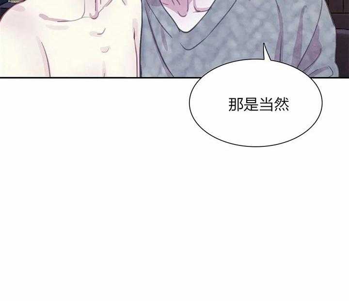 《与吸血鬼共餐》漫画最新章节第16话 共生关系免费下拉式在线观看章节第【45】张图片