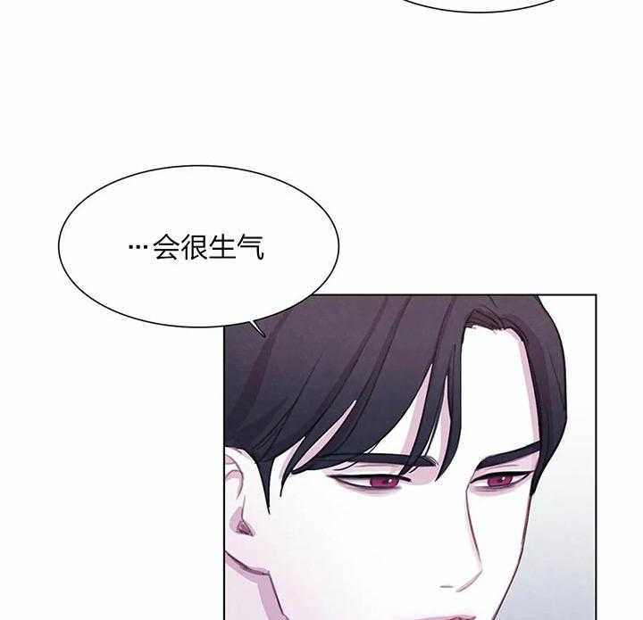 《与吸血鬼共餐》漫画最新章节第16话 共生关系免费下拉式在线观看章节第【25】张图片