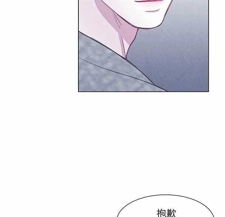 《与吸血鬼共餐》漫画最新章节第16话 共生关系免费下拉式在线观看章节第【24】张图片