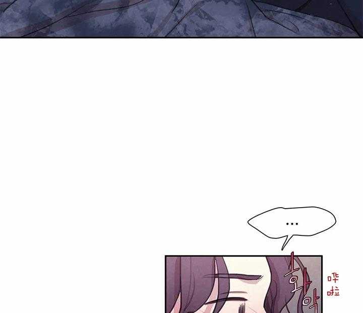 《与吸血鬼共餐》漫画最新章节第16话 共生关系免费下拉式在线观看章节第【48】张图片