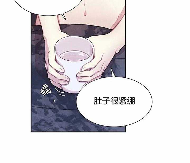 《与吸血鬼共餐》漫画最新章节第16话 共生关系免费下拉式在线观看章节第【51】张图片