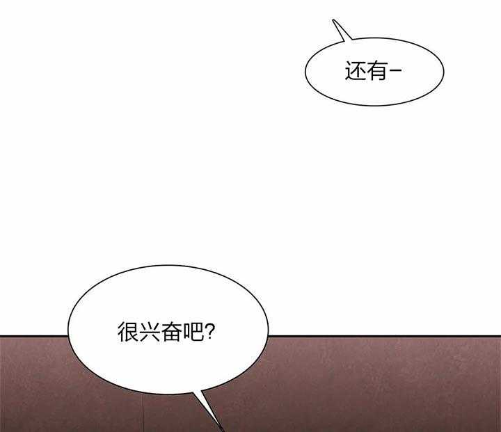 《与吸血鬼共餐》漫画最新章节第16话 共生关系免费下拉式在线观看章节第【50】张图片