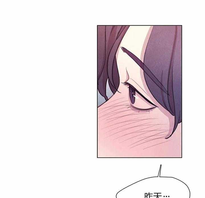 《与吸血鬼共餐》漫画最新章节第16话 共生关系免费下拉式在线观看章节第【30】张图片