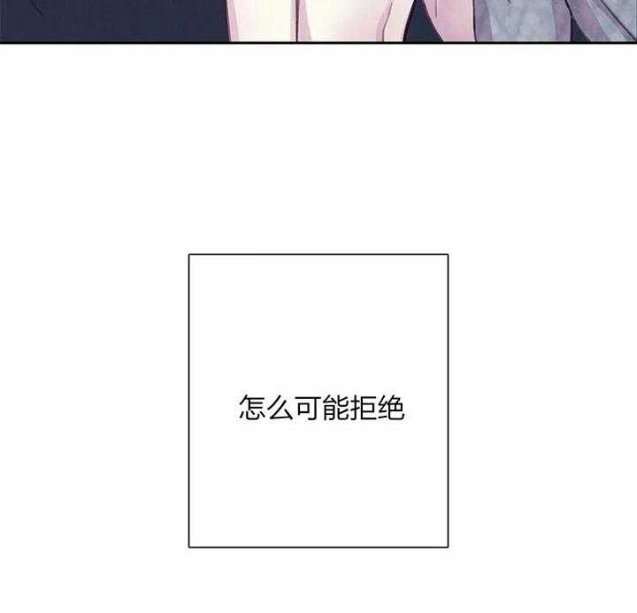 《与吸血鬼共餐》漫画最新章节第16话 共生关系免费下拉式在线观看章节第【7】张图片