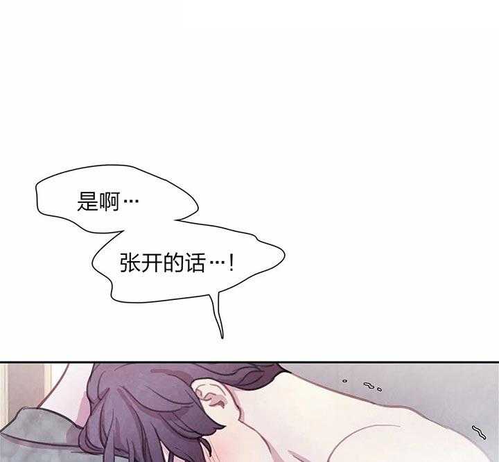 《与吸血鬼共餐》漫画最新章节第17话 外面会看到的免费下拉式在线观看章节第【10】张图片