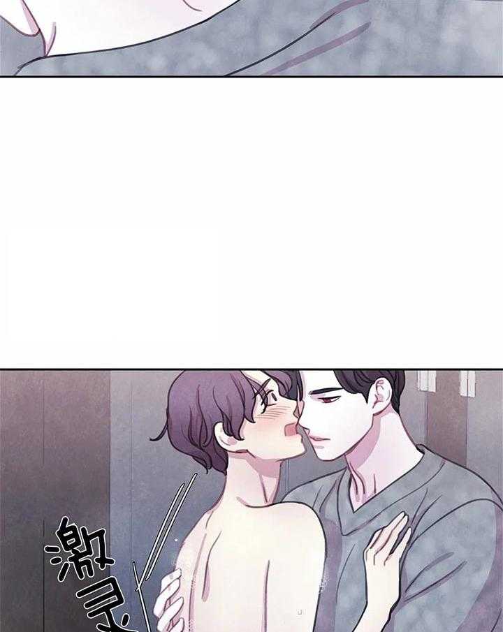 《与吸血鬼共餐》漫画最新章节第17话 外面会看到的免费下拉式在线观看章节第【15】张图片